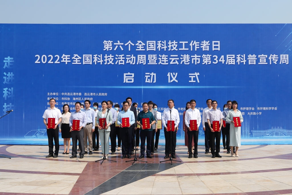 2022年5.21日江蘇鷹游紡機(jī)王賽虎榮獲“最美港城人”優(yōu)秀科技工作者