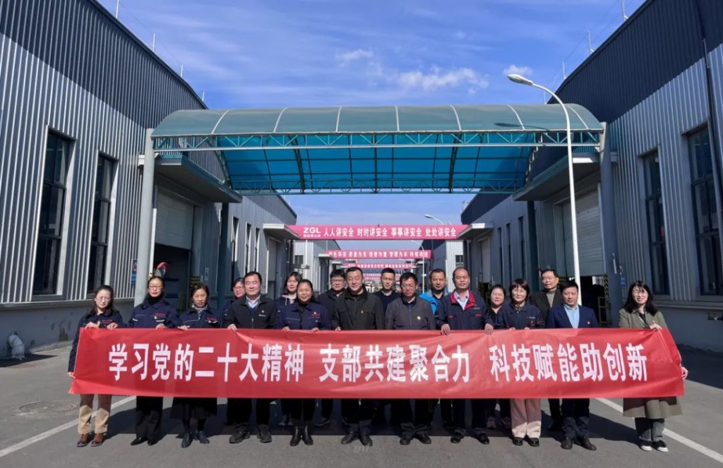 2022年11月4日鷹游集團(tuán)聯(lián)合連云港市科技局開展支部共建活動(dòng)