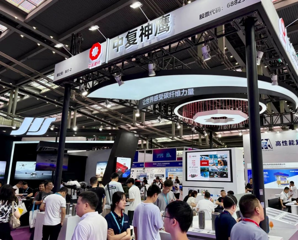 2025深圳UASE | 中復神鷹以碳纖維技術賦能低空經(jīng)濟加速騰飛